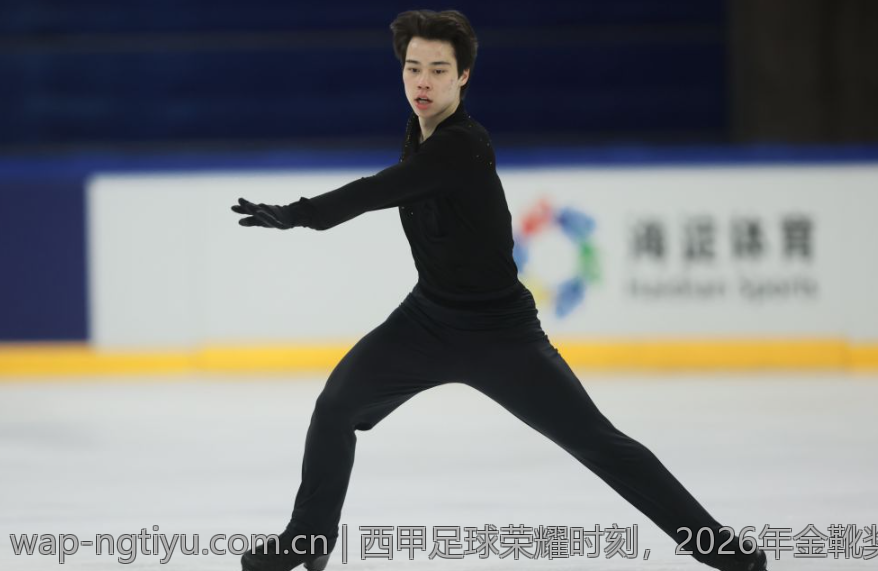 西甲足球荣耀时刻，2026年金靴奖与皮奇奇奖融合视角