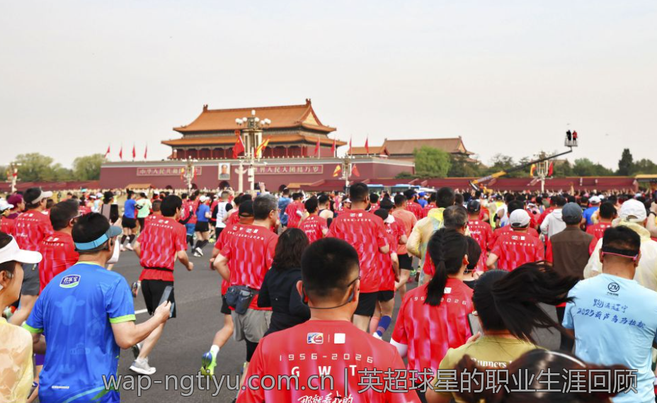 英超球星的职业生涯回顾
