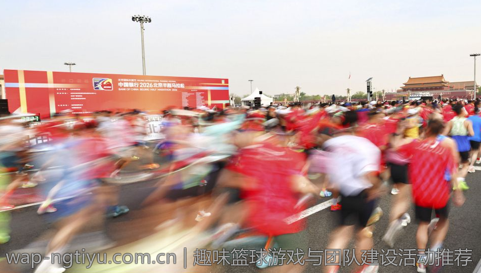 趣味篮球游戏与团队建设活动推荐